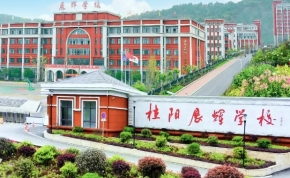 黄冈博才高级中学