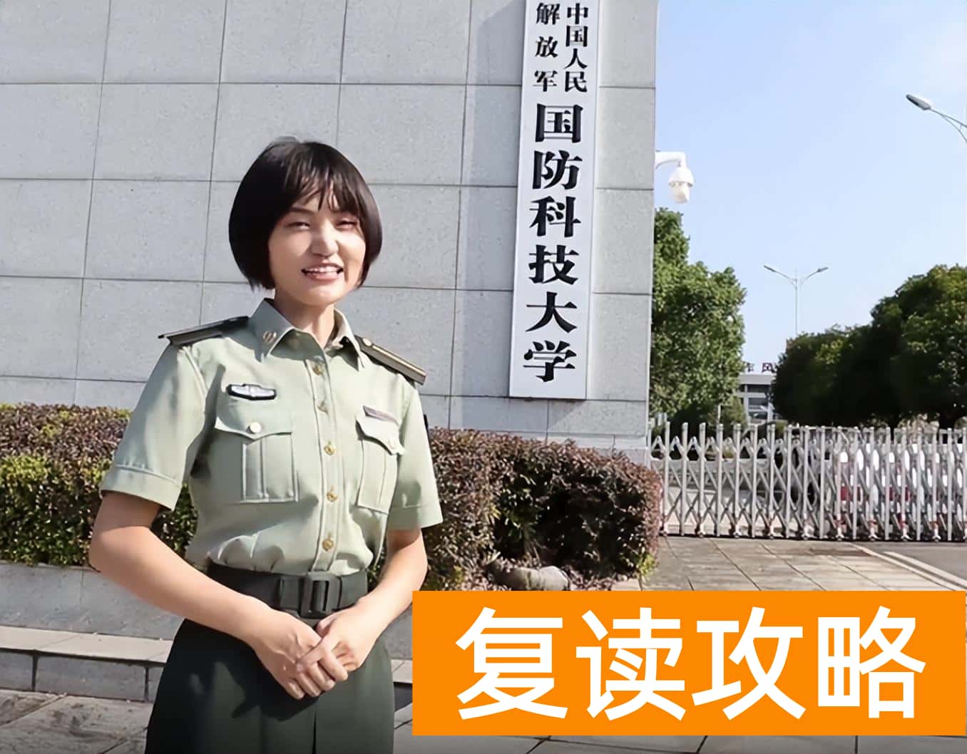 湖南一本大学排名（湖南省大学排名2022）
