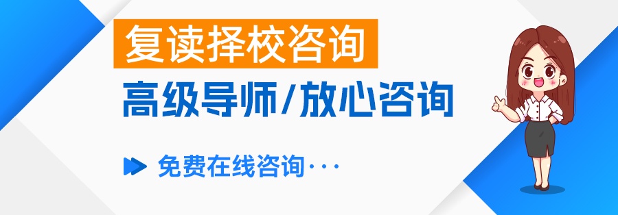 长沙高考复读学校排名TOP8｜最新择校指南